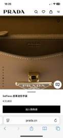 Picture of Prada Handbags _SKUfw205456711fw